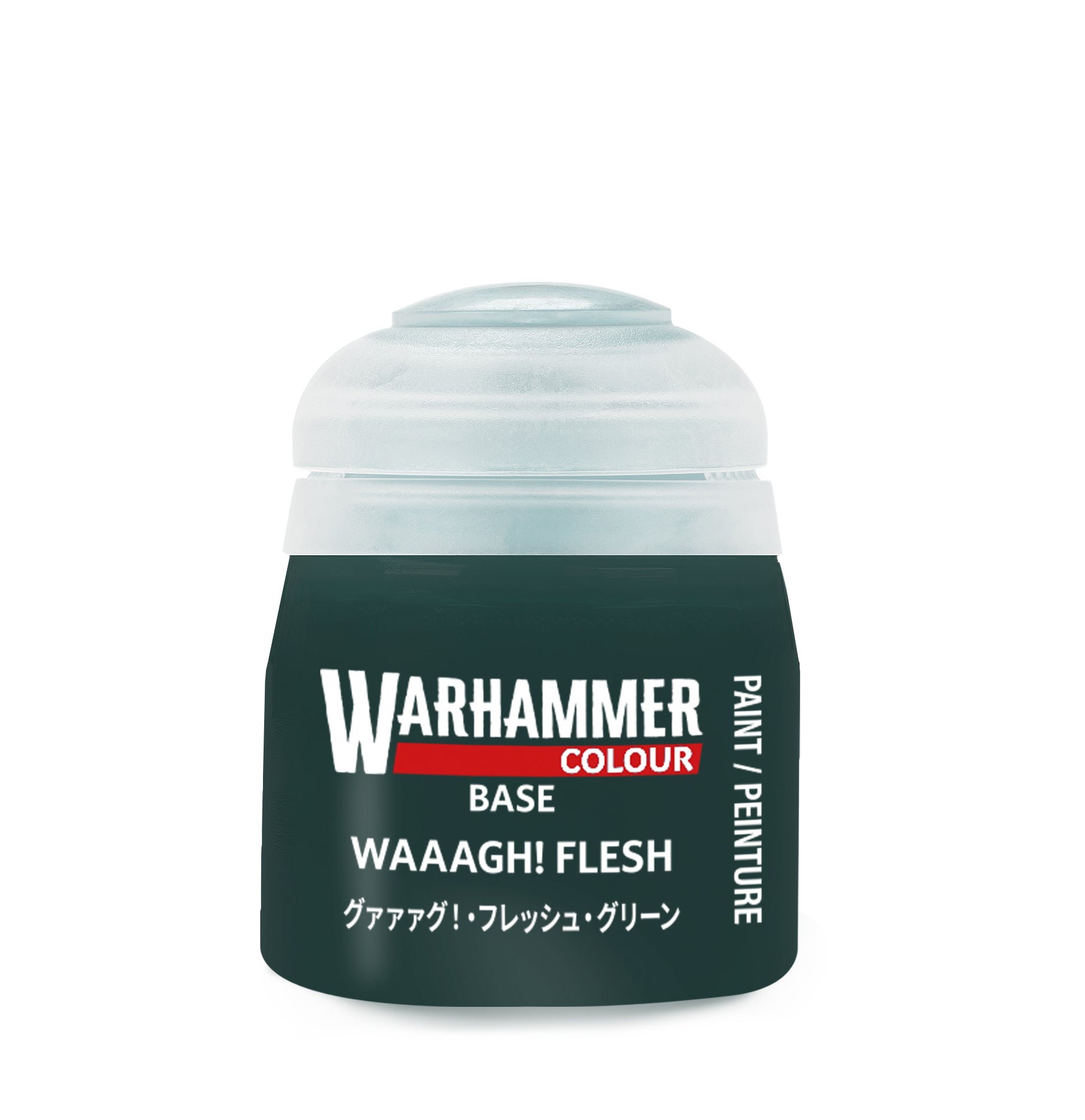 BASE：グァーグ！・フレッシュ B: WAAAGH! FLESH 12ML