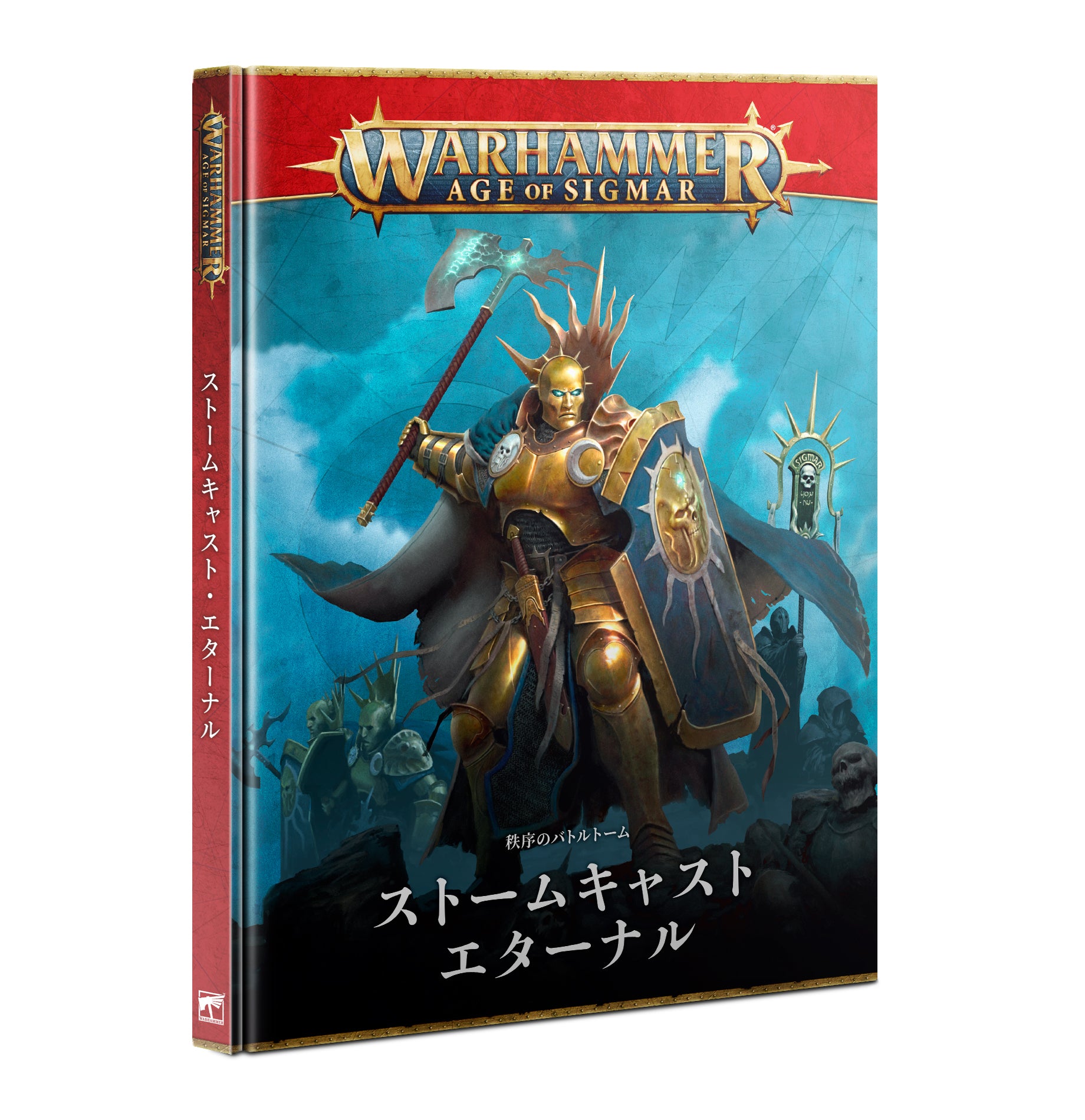 BATTLETOME: STORMCAST ETERNALS (HB) JPN　バトルトーム：ストームキャスト・エターナル（日本語版）