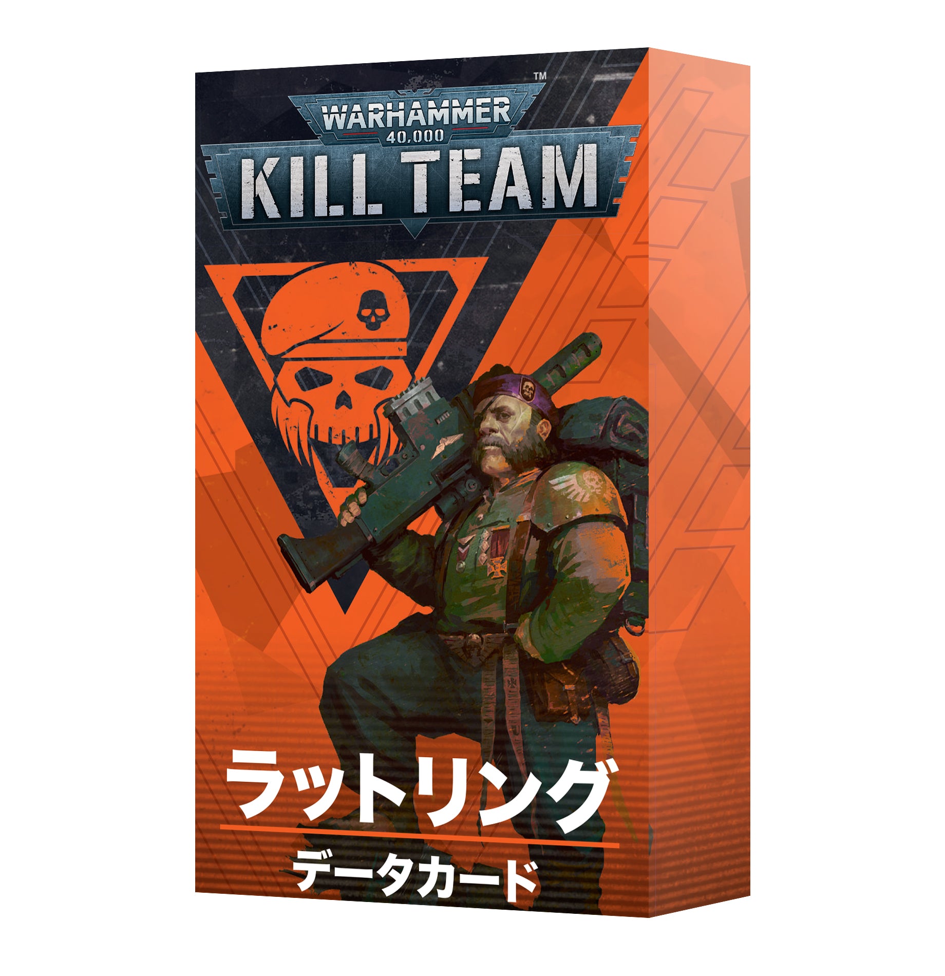 KILL TEAM DATACARDS: RATLINGS (JPN) キルチーム・データカード：ラットリング（日本語版）