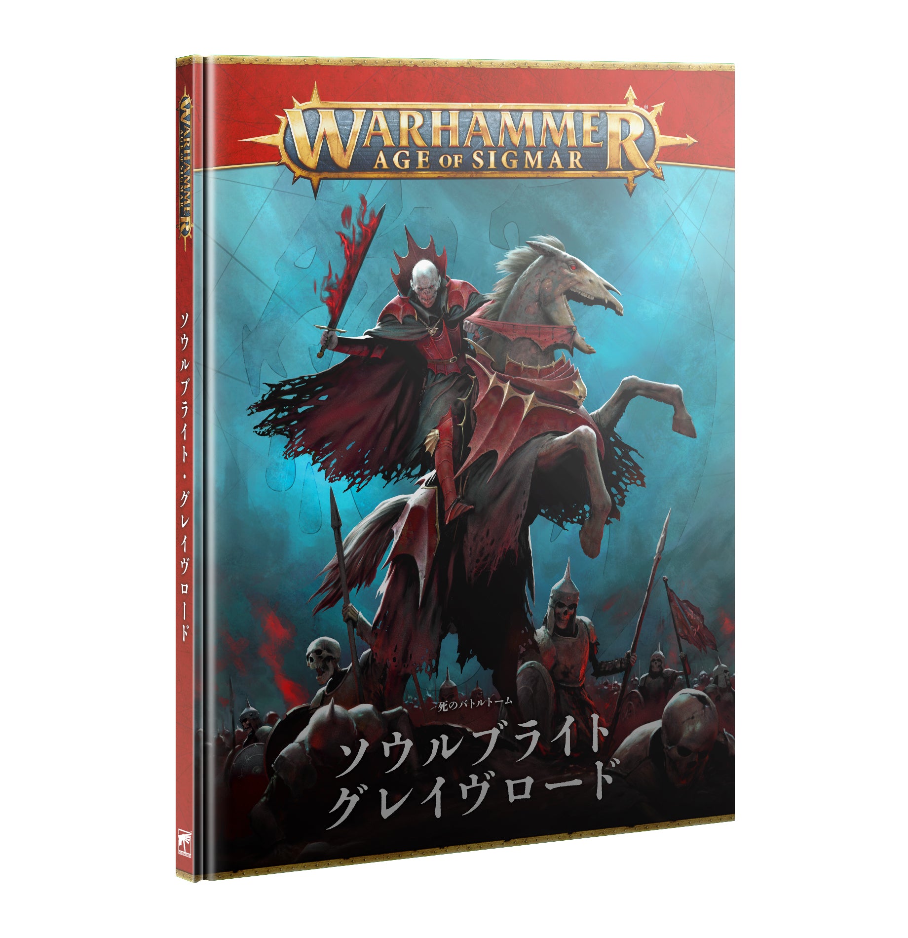 バトルトーム：ソウルブライト・グレイヴロード（日本語版）
BATTLETOME: SOULBLIGHT GRAVELORDS (JPN)