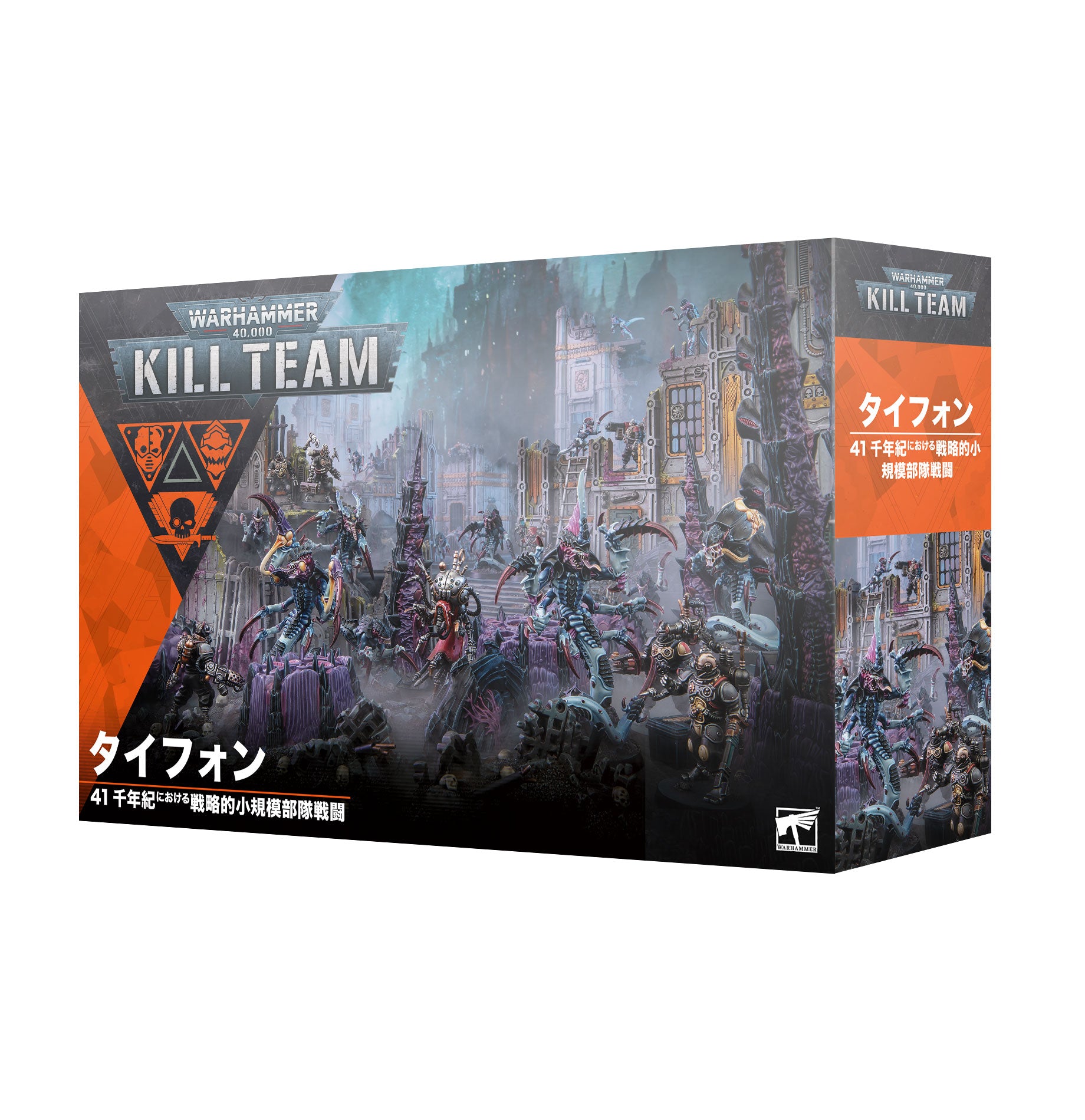 キルチーム：タイフォン（日本語版）
KILL TEAM: TYPHON (JAPANESE)