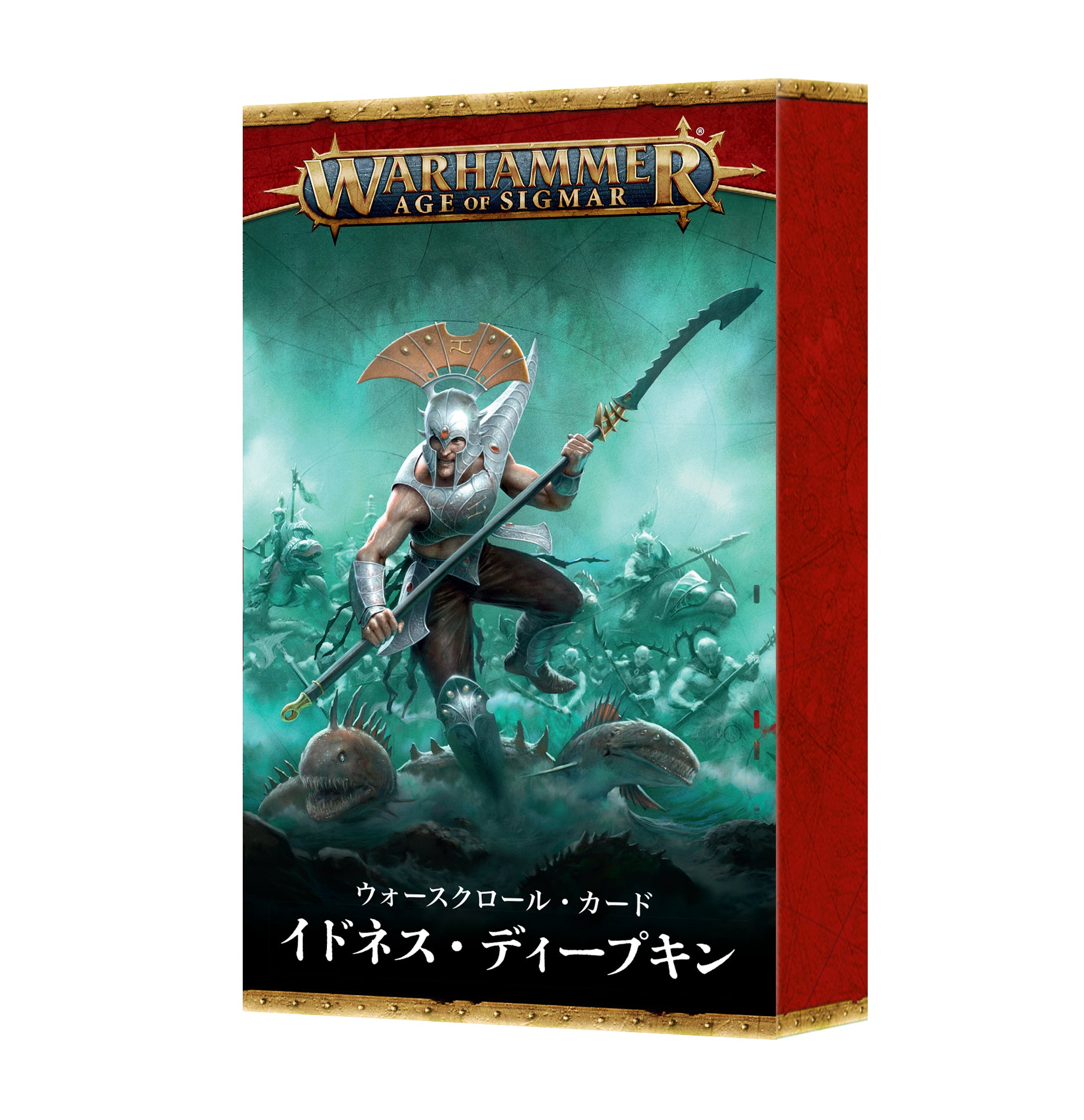 ウォースクロール・カード：イドネス・ディープキン（日本語版）
WARSCROLL CARDS: IDONETH DEEPKIN (JPN)