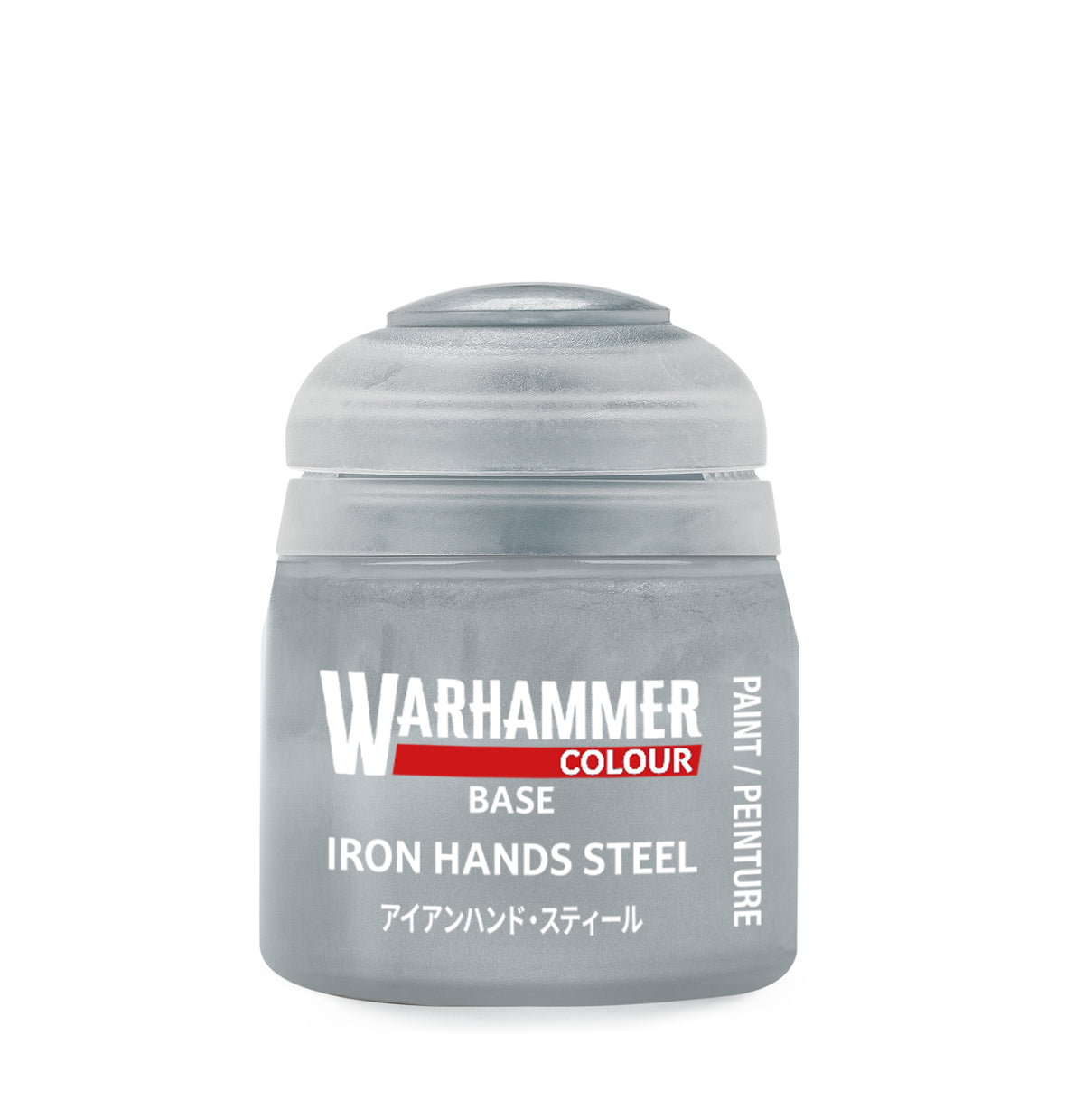 BASE：アイアンハンド・スティール B: IRON HANDS STEEL 12ML