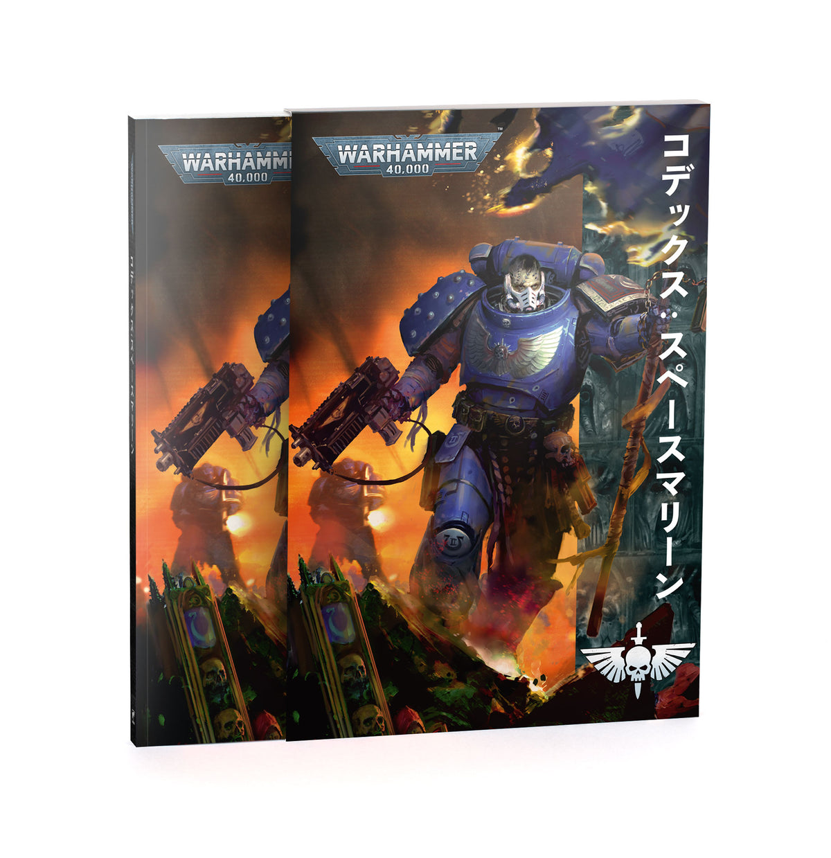 コデックス：スペースマリーン（日本語版）　CODEX: SPACE MARINES (JAPANESE)