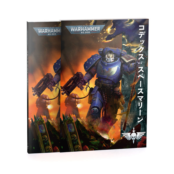 ウォーハンマー40k