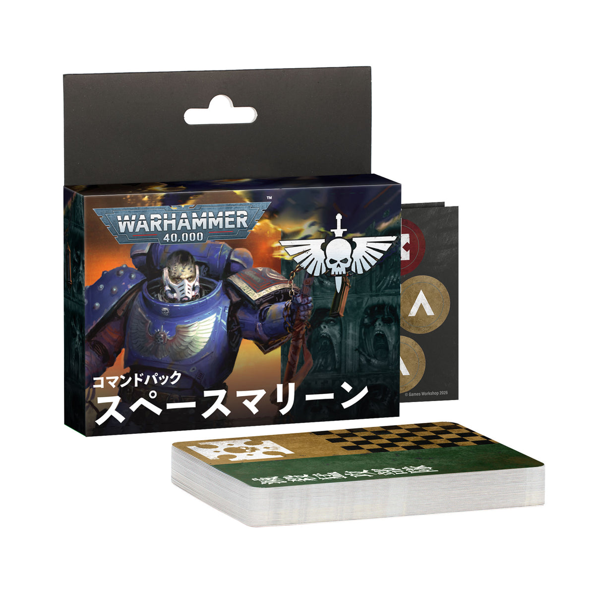 コマンドパック：スペースマリーン（日本語版）　COMMAND PACK: SPACE MARINES (JPN)