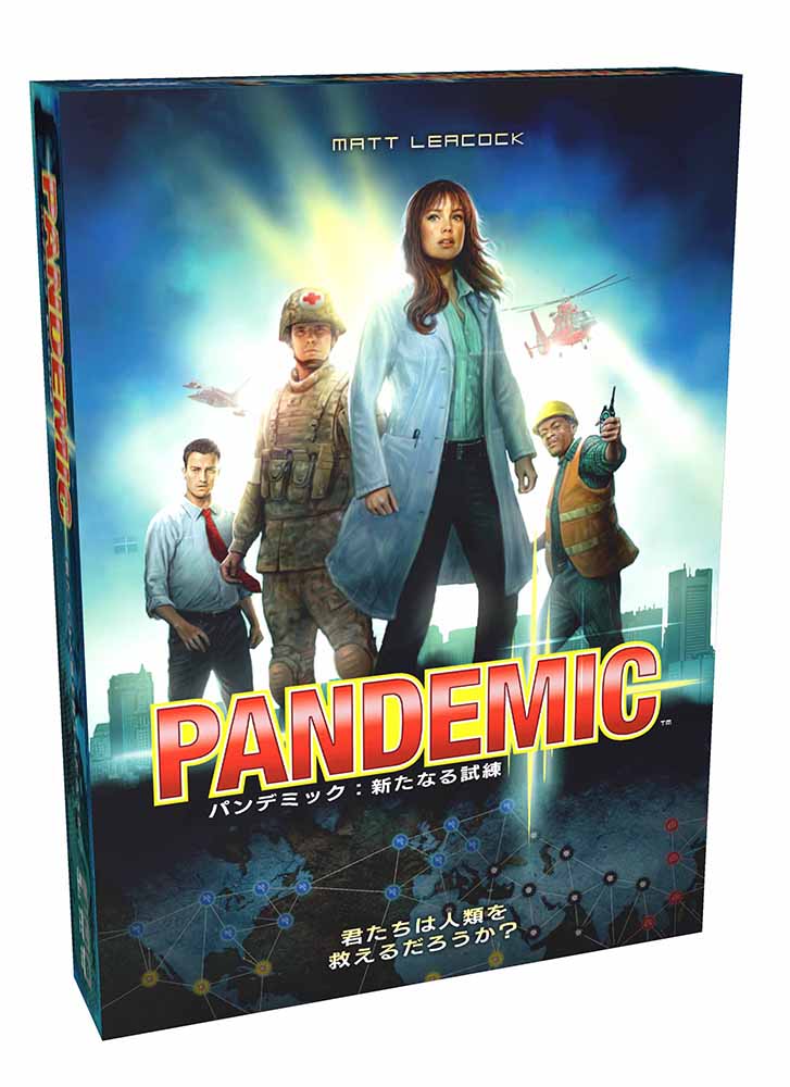 ﾊﾟﾝﾃﾞﾐｯｸ新たなる試練日本語版