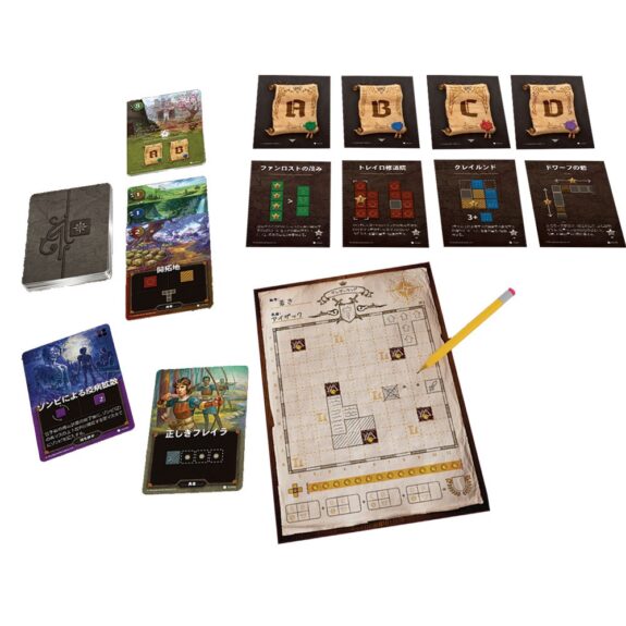 ｶｰﾄｸﾞﾗﾌｧｰ 勇者たちの門出 完全日本語版