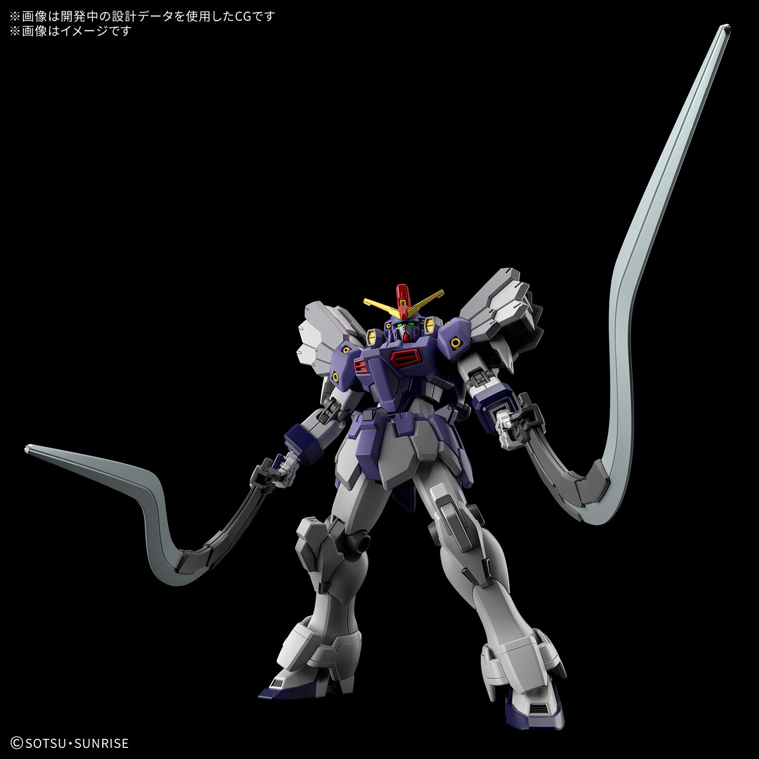 HG 1/144 ガンダムサンドロック改 EW
