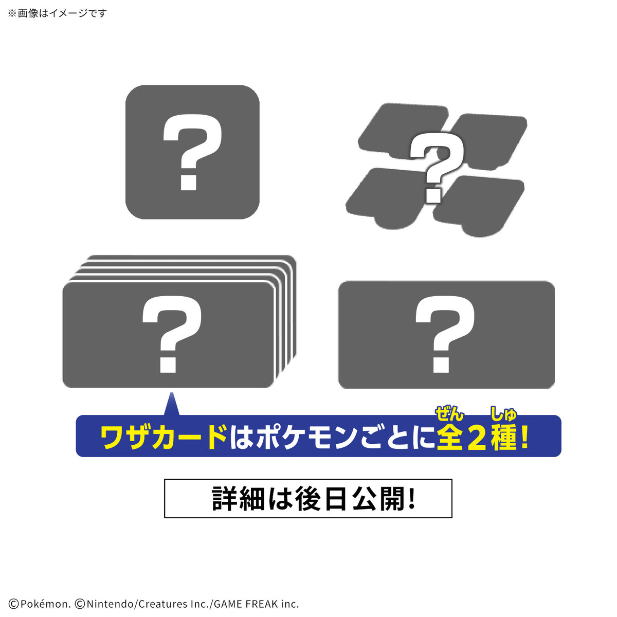 プラコロ たんけんボックス 02