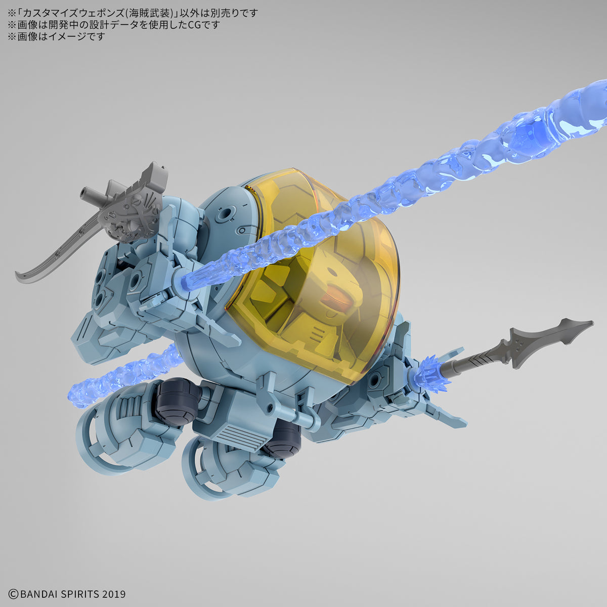 カスタマイズウェポンズ(海賊武装)
