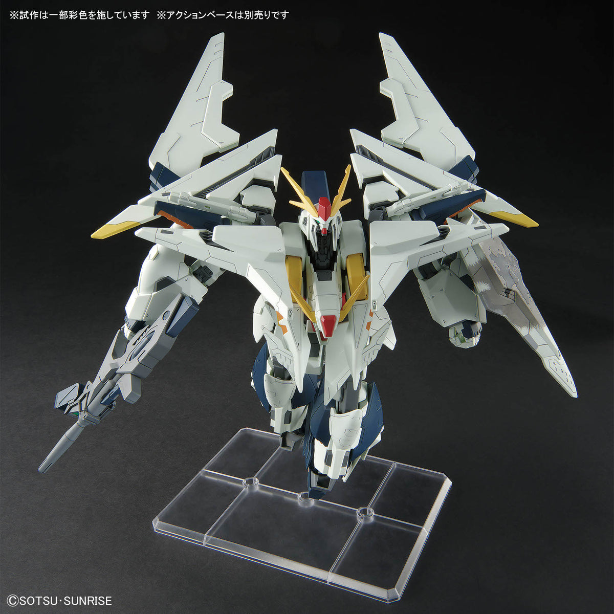 HG 1/144 Ξガンダム (機動戦士ガンダム 閃光のハサウェイ キルケーの魔女)