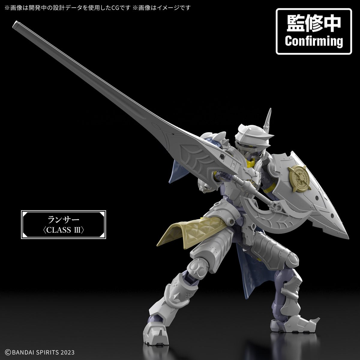 30MF リーベルフォートレス