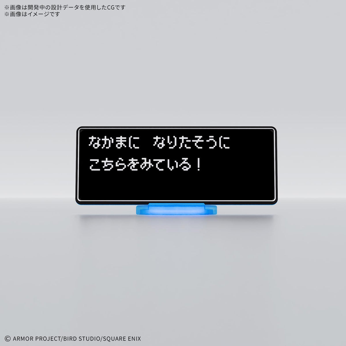 ドラゴンクエストねんどモンスターズ 勇者スライム