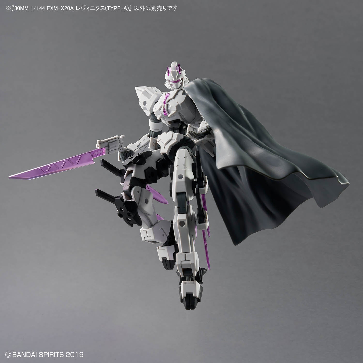 30MM 1/144 EXM-X20A レヴィニクス(TYPE-A)