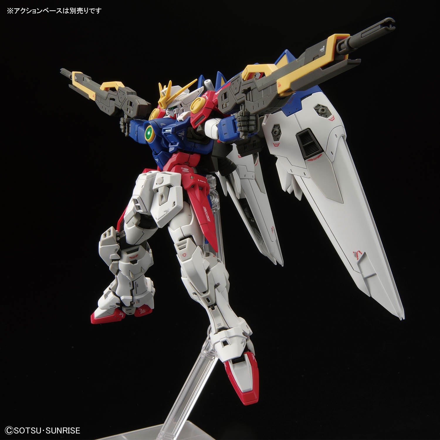 RG 1/144 ウイングガンダムゼロ