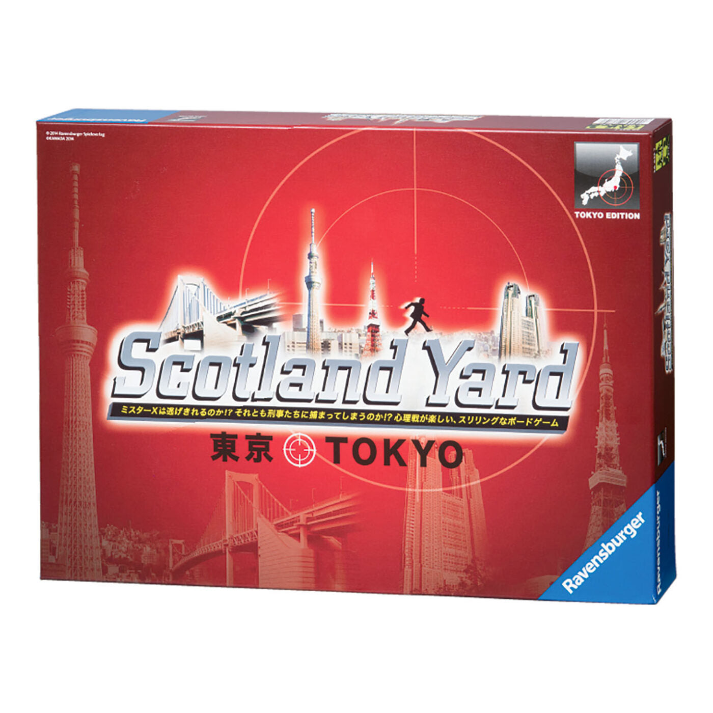 ｽｺｯﾄﾗﾝﾄﾞﾔｰﾄﾞ 東京