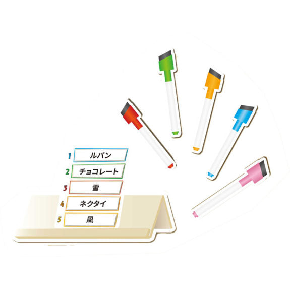 ｼﾞｬｽﾄ･ﾜﾝ日本語版