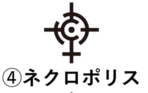 ウンズトラッカー大（紫）