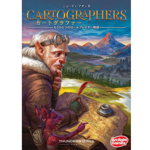 ｶｰﾄｸﾞﾗﾌｧｰ日本語版