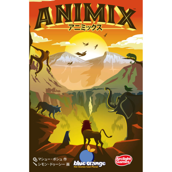 ｱﾆﾐｯｸｽ 完全日本語版