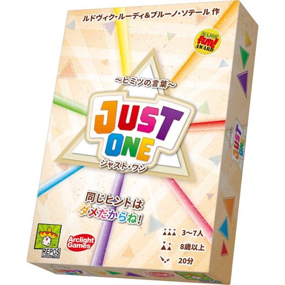 ｼﾞｬｽﾄ･ﾜﾝ日本語版