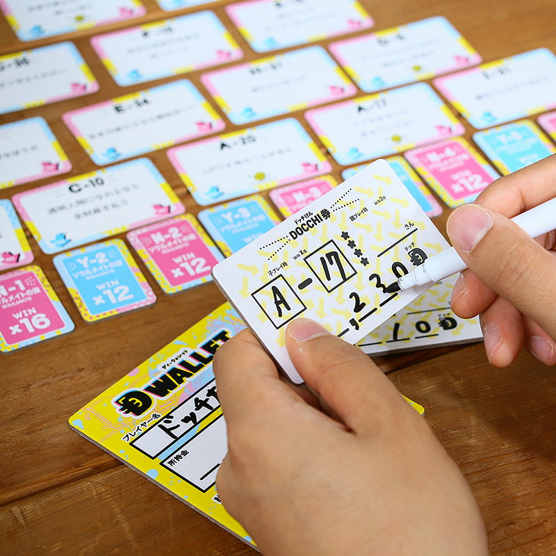 どっちぼｰい