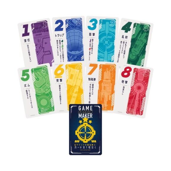 ｸｲｯｸｼｮｯﾄ!