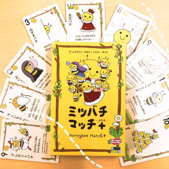 ﾐﾂﾊﾞﾁﾏｯﾁ+(ぷらす)