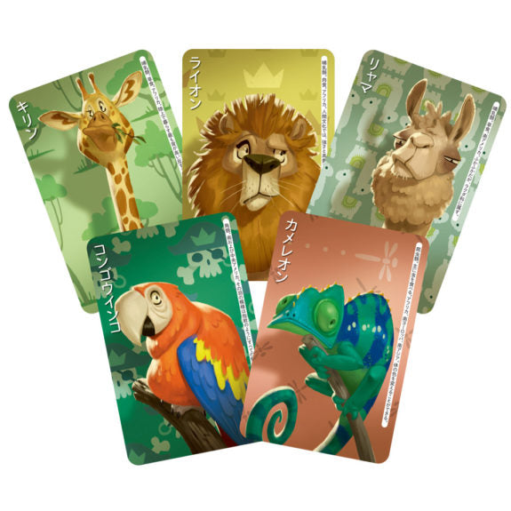 ｼﾐﾛ:ﾜｲﾙﾄﾞｱﾆﾏﾙ 完全日本語版