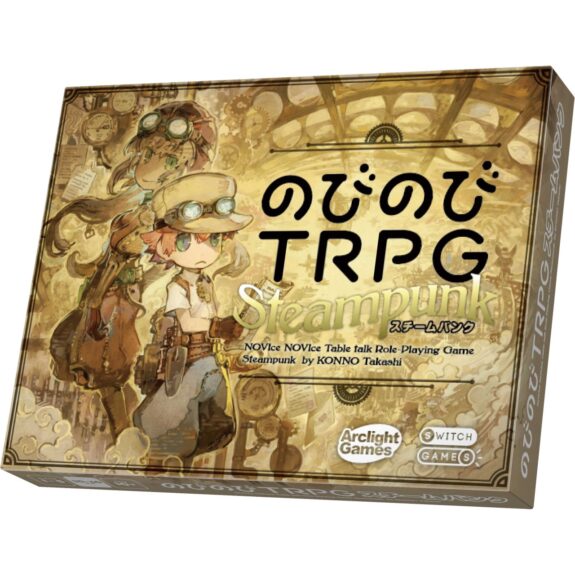 のびのびTRPG ｽﾁｰﾑﾊﾟﾝｸ
