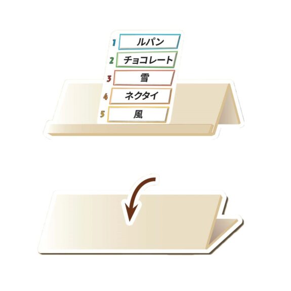 ｼﾞｬｽﾄ･ﾜﾝ日本語版