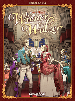 ｳｨｰﾝ舞踏会