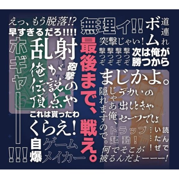 ｸｲｯｸｼｮｯﾄ!