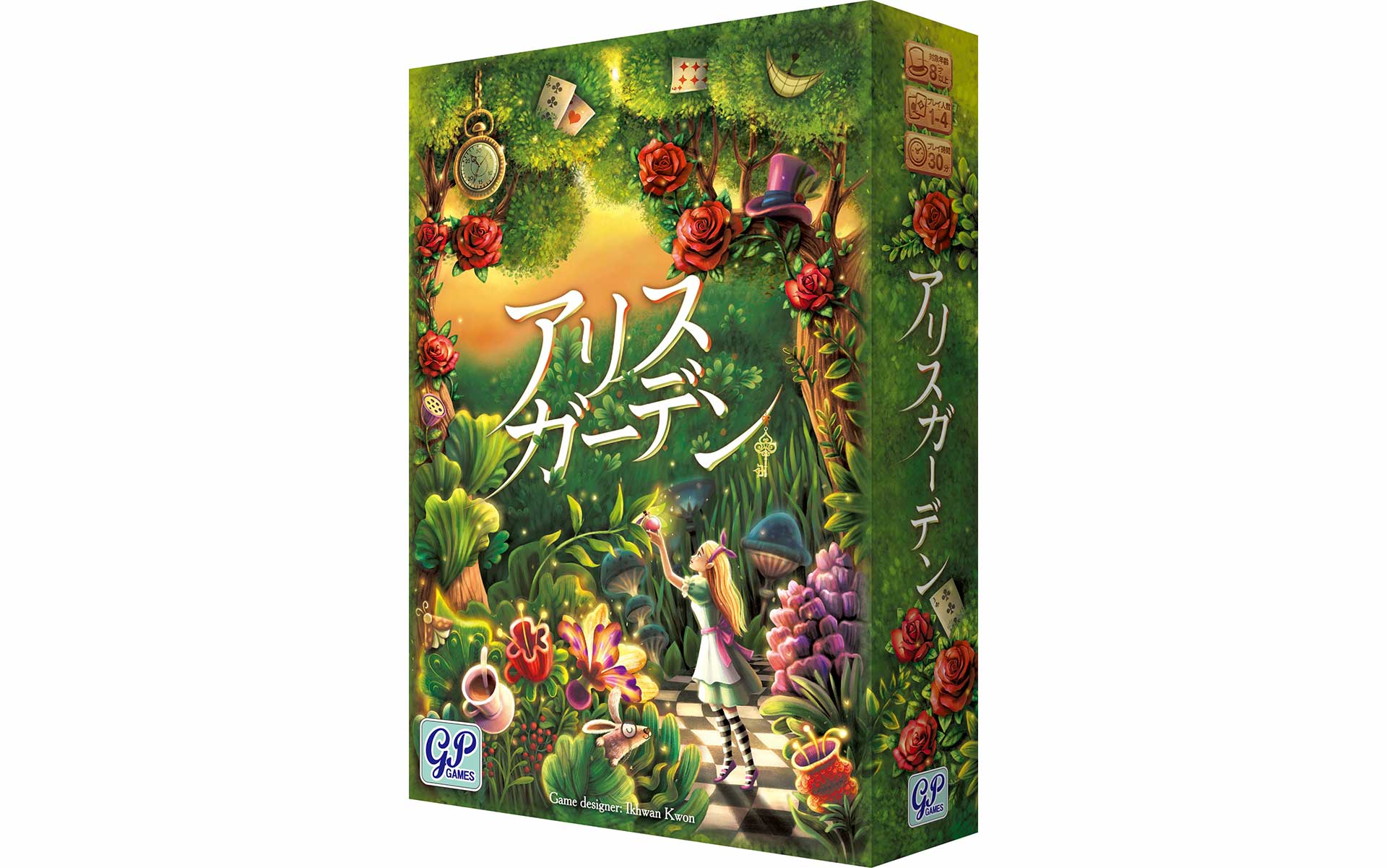 ｱﾘｽｶﾞｰﾃﾞﾝ