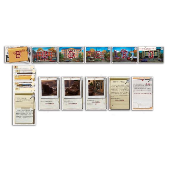 ポケット・ディテクティヴ