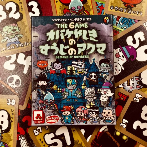 THE GAME ｵﾊﾞｹやしきのすうじのｱｸﾏ