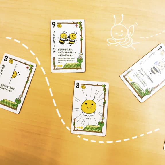 ﾐﾂﾊﾞﾁﾏｯﾁ+(ぷらす)