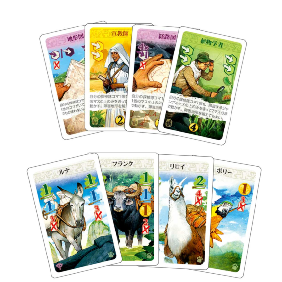 ｴﾙﾄﾞﾗﾄﾞを探して 新版 拡張 英雄と呪い 完全日本語版