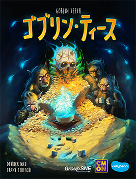 ｺﾞﾌﾞﾘﾝ･ﾃｨｰｽ