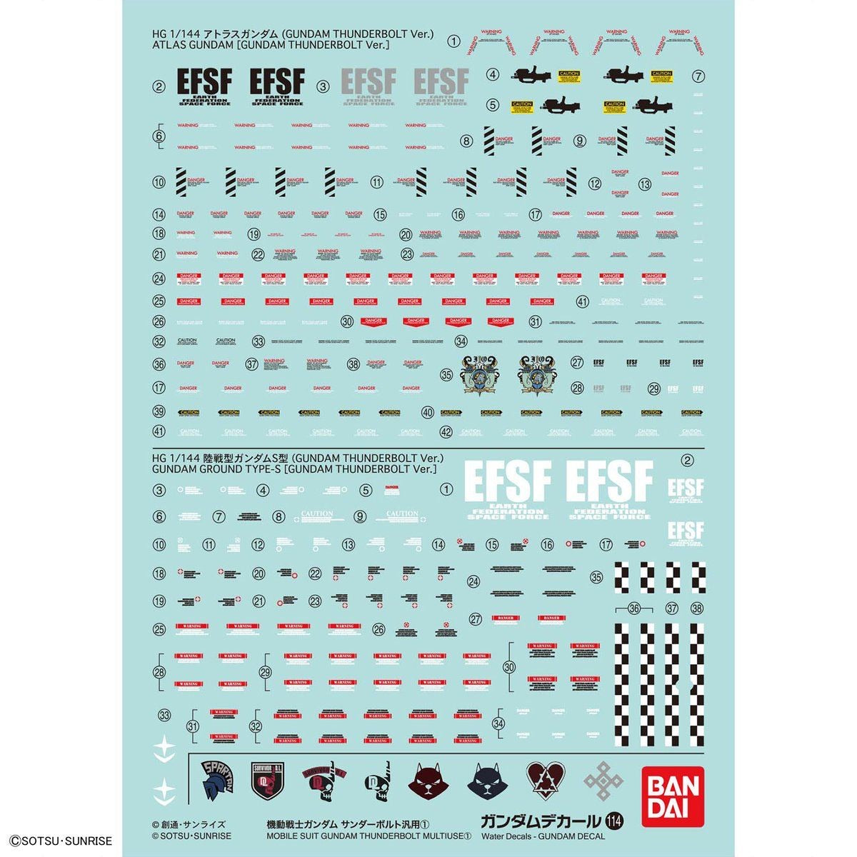 GD114 機動戦士ｶﾞﾝﾀﾞﾑ ｻﾝﾀﾞｰﾎﾞﾙﾄ汎用①