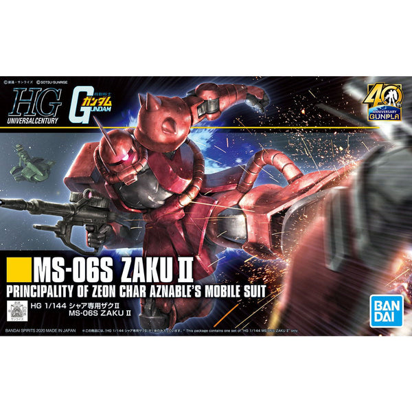 HGUC 1/144 シャア専用ザクII