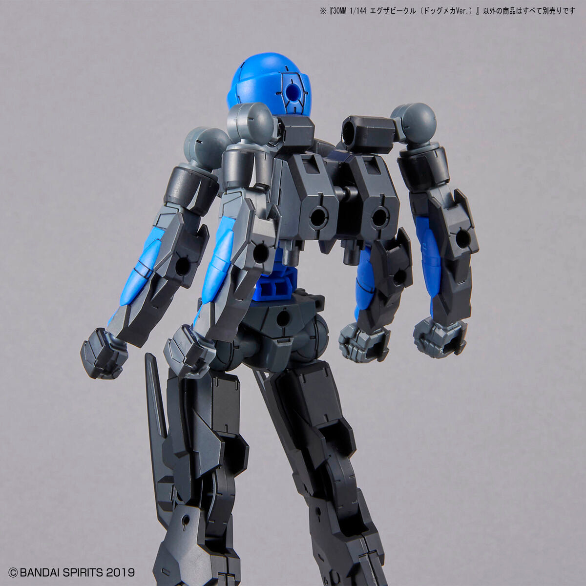 30MM 1/144 エグザビークル (ドッグメカVer.)