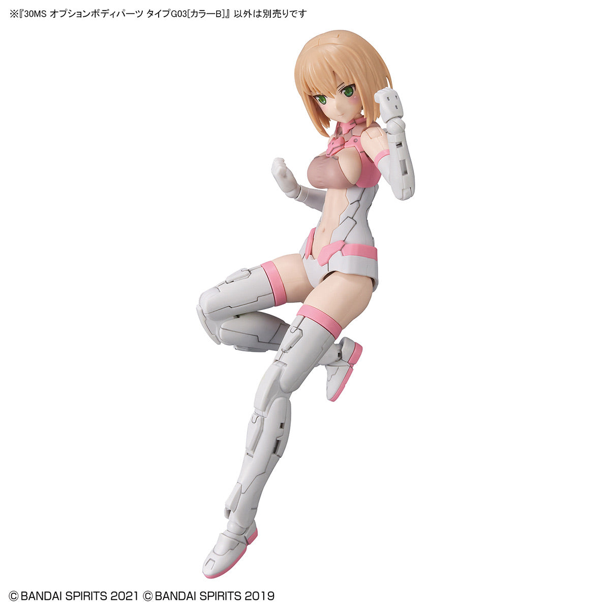 30MS オプションボディパーツ タイプG03[カラーB]