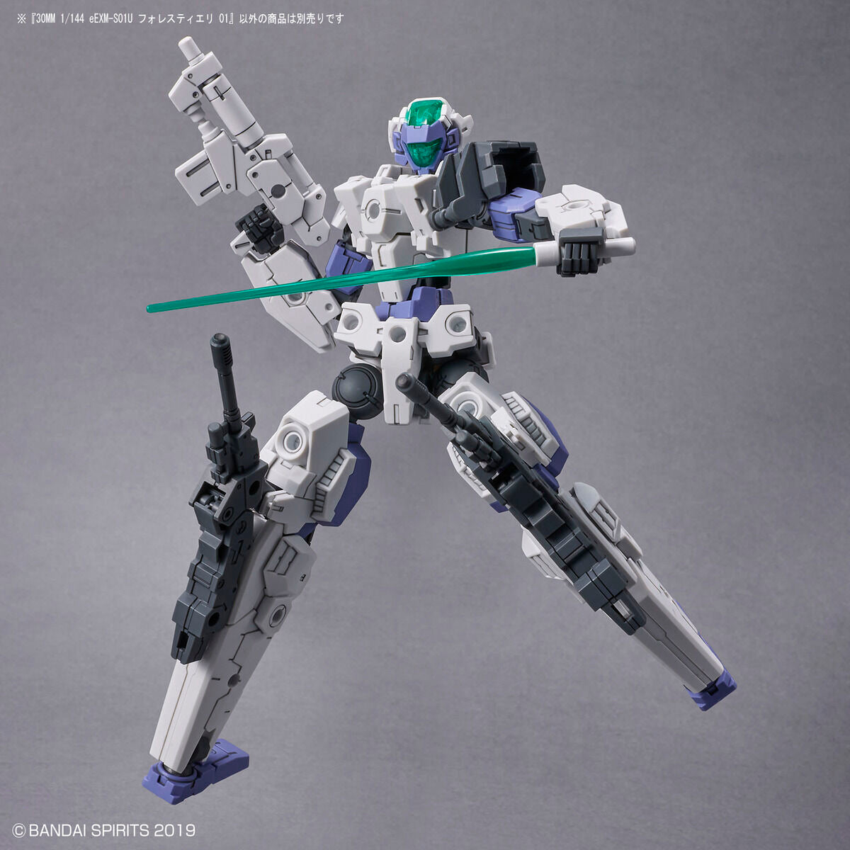 30MM 1/144 eEXM-S01U フォレスティエリ 01