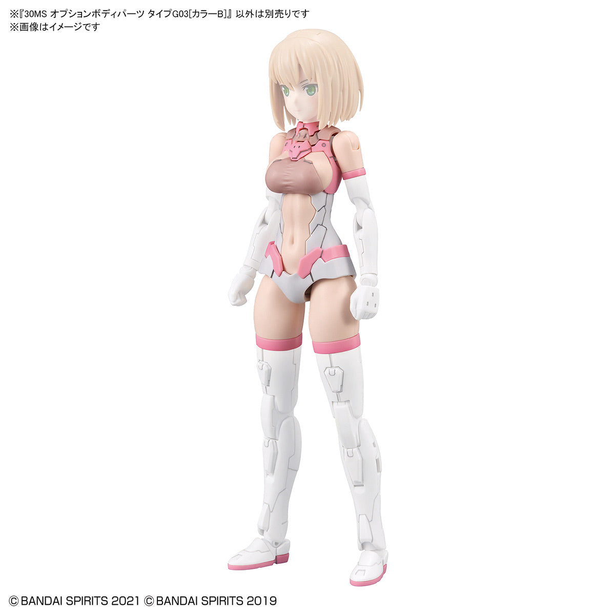 30MS オプションボディパーツ タイプG03[カラーB]