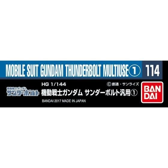 GD114 機動戦士ｶﾞﾝﾀﾞﾑ ｻﾝﾀﾞｰﾎﾞﾙﾄ汎用①