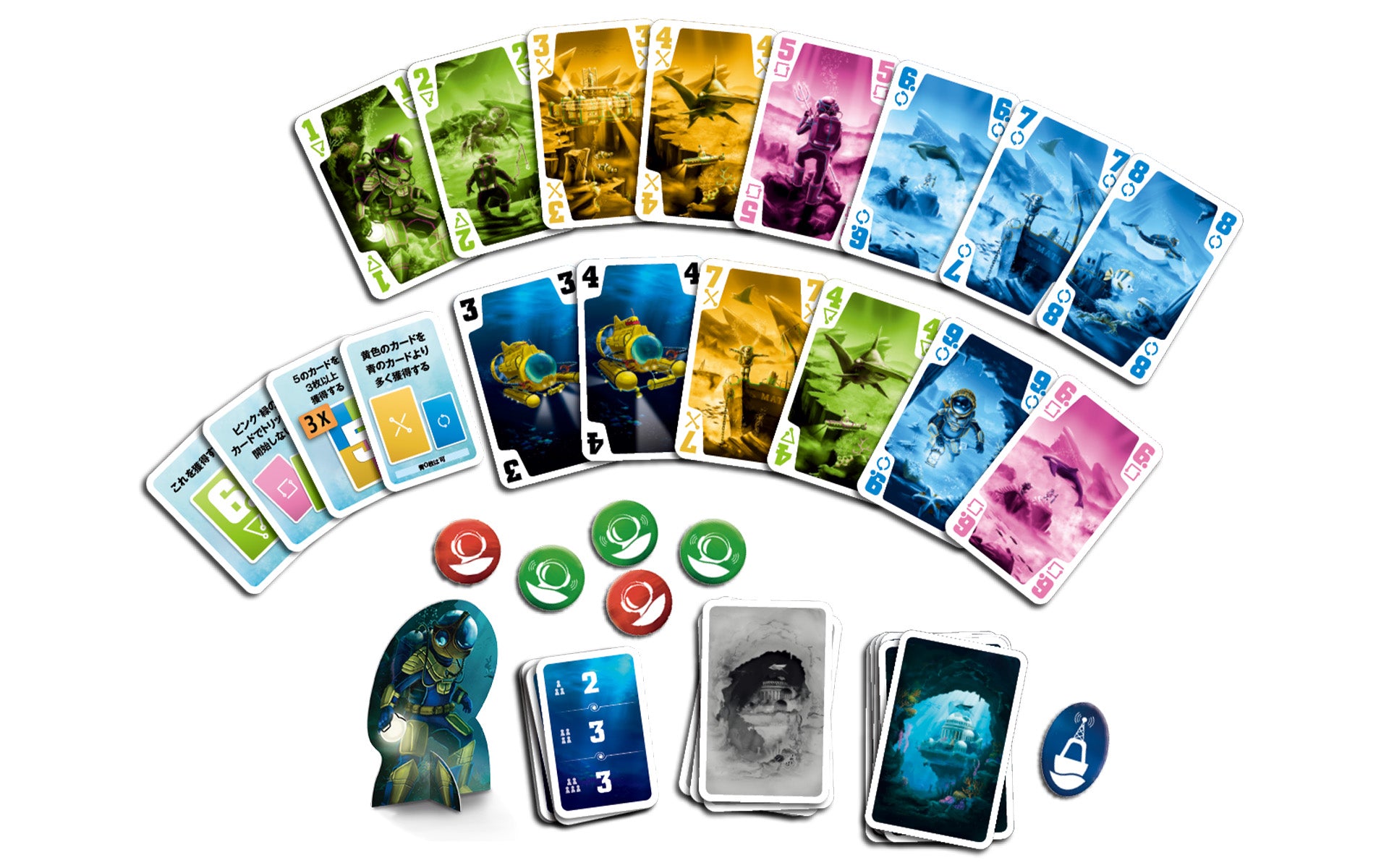 ｻﾞ･ｸﾙｰ 深海に眠る遺跡 完全日本語版