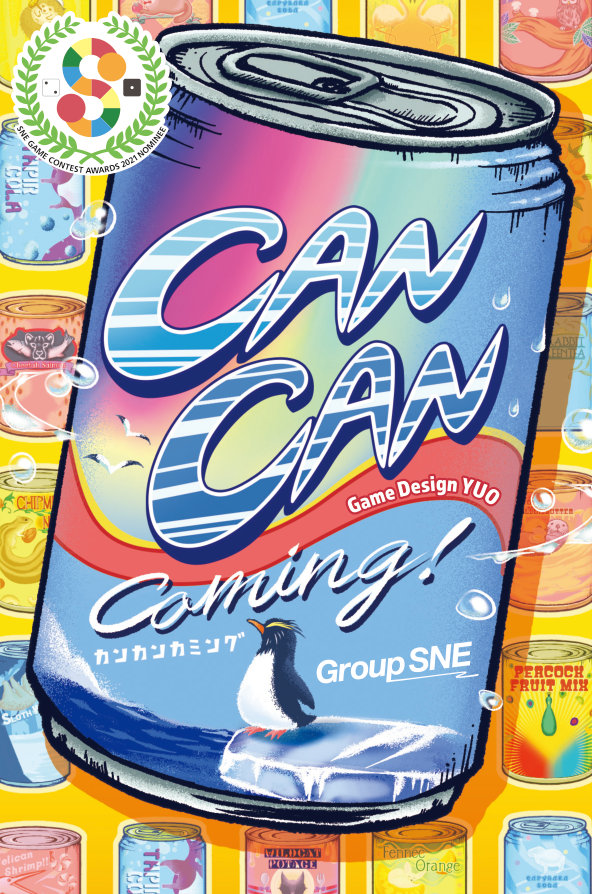 ｶﾝｶﾝｶﾐﾝｸﾞ